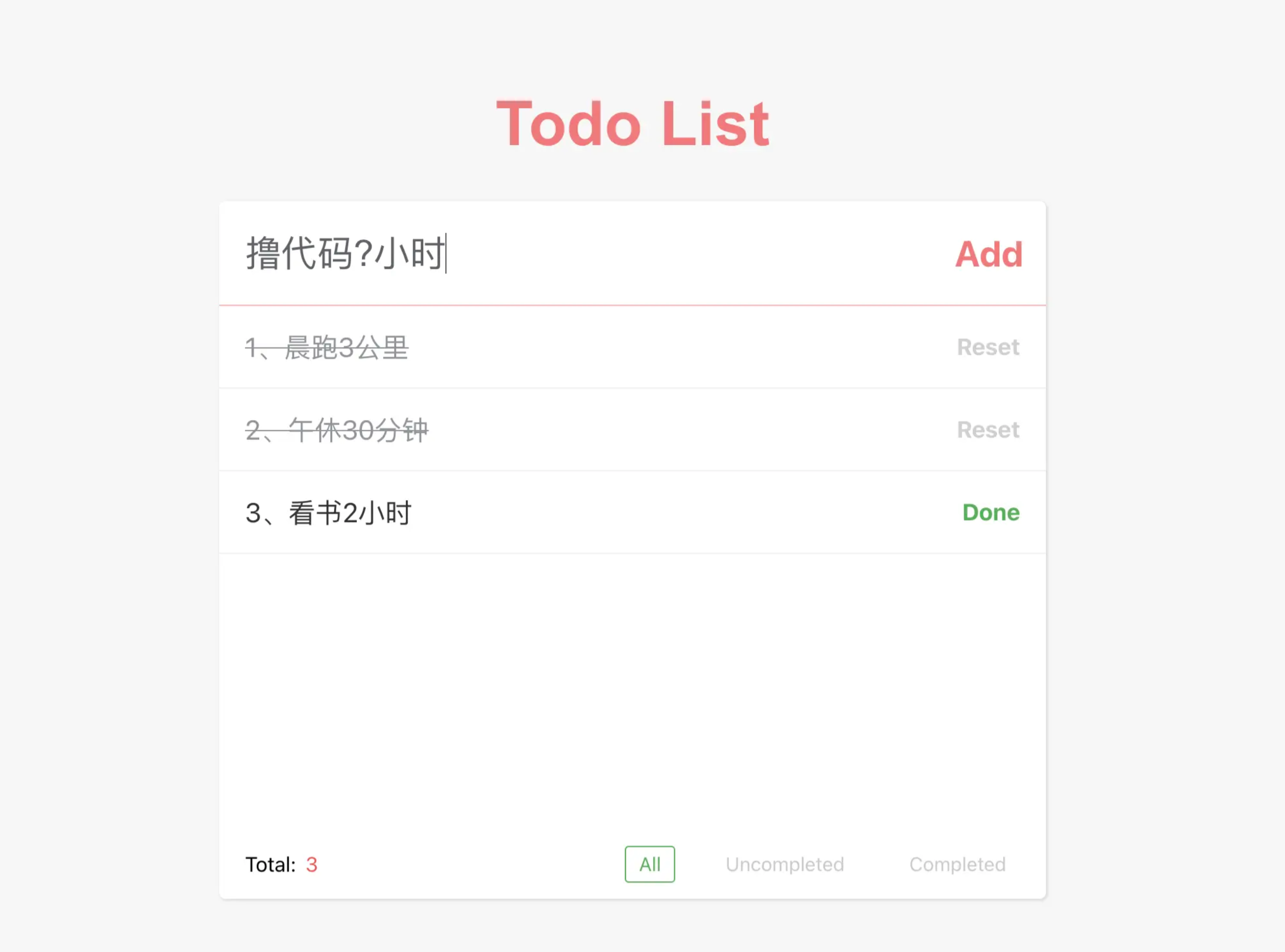 todo